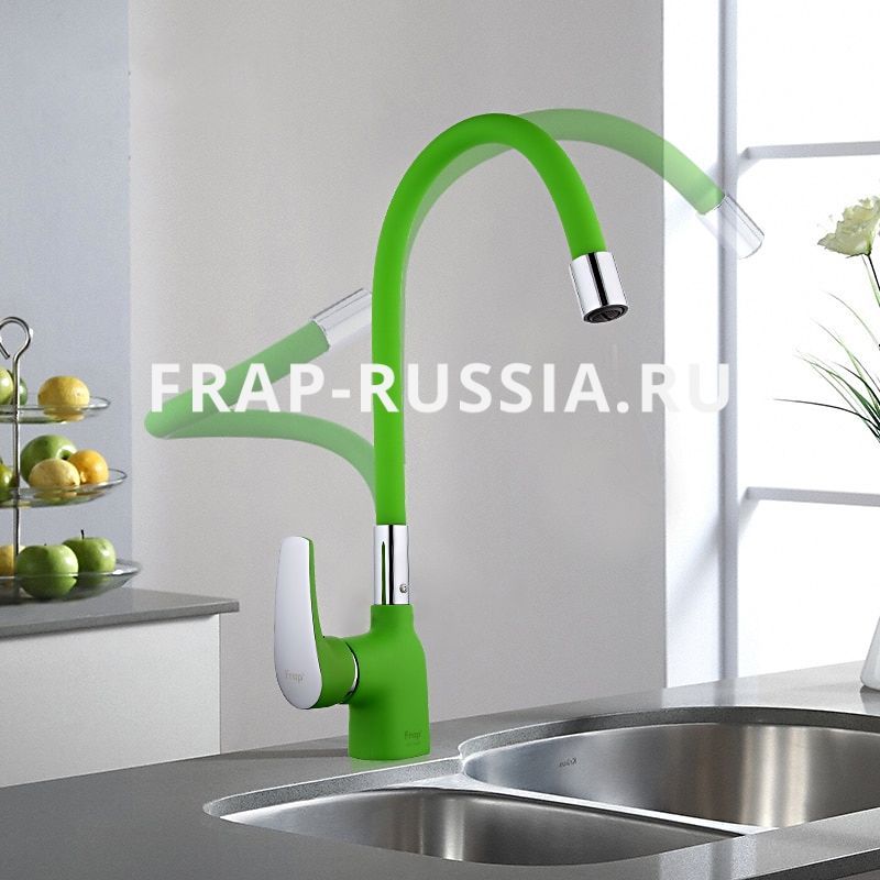 Смеситель для кухни гибкий Frap F4453-05 зеленый большой выбор под ваш дизайн!