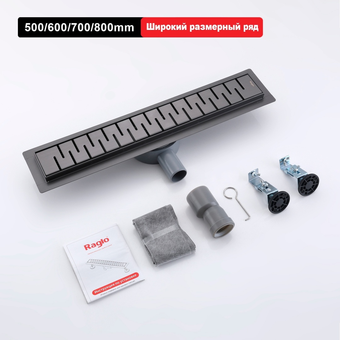 Трап для душа 70*700мм Raglo графит R651.70.09 в интернет-магазине Sumom.kz