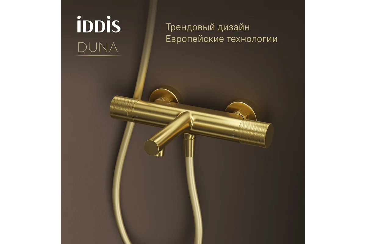 Cмеситель для ванны с термостатом без аксессуаров, матовое золото, Duna, DUNMG02i74WA большой выбор под ваш дизайн!