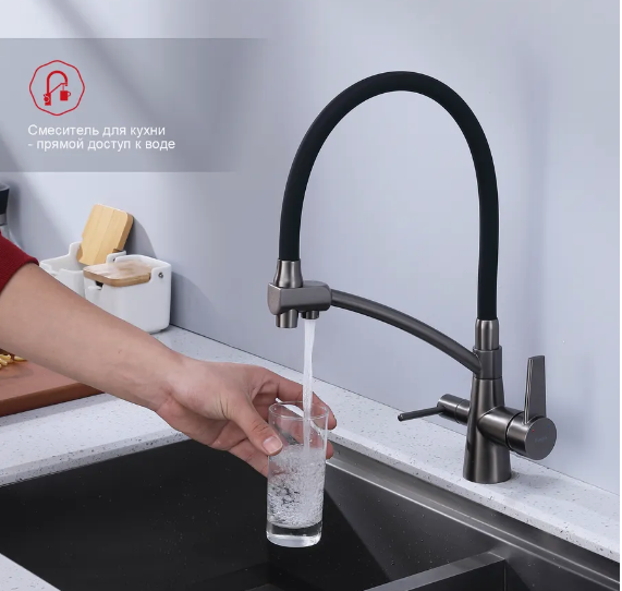 Смеситель для кухни Raglo графит R80.621.09 с гарантией и доставкой по всему Казахстану Смеситель для кухни Raglo графит R80.621.09 большой выбор под ваш дизайн!