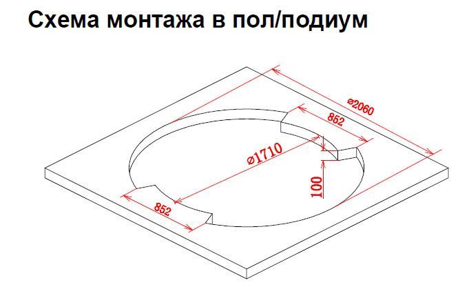 Акриловая ванна Gemy G9060 K в интернет-магазине Sumom.kz