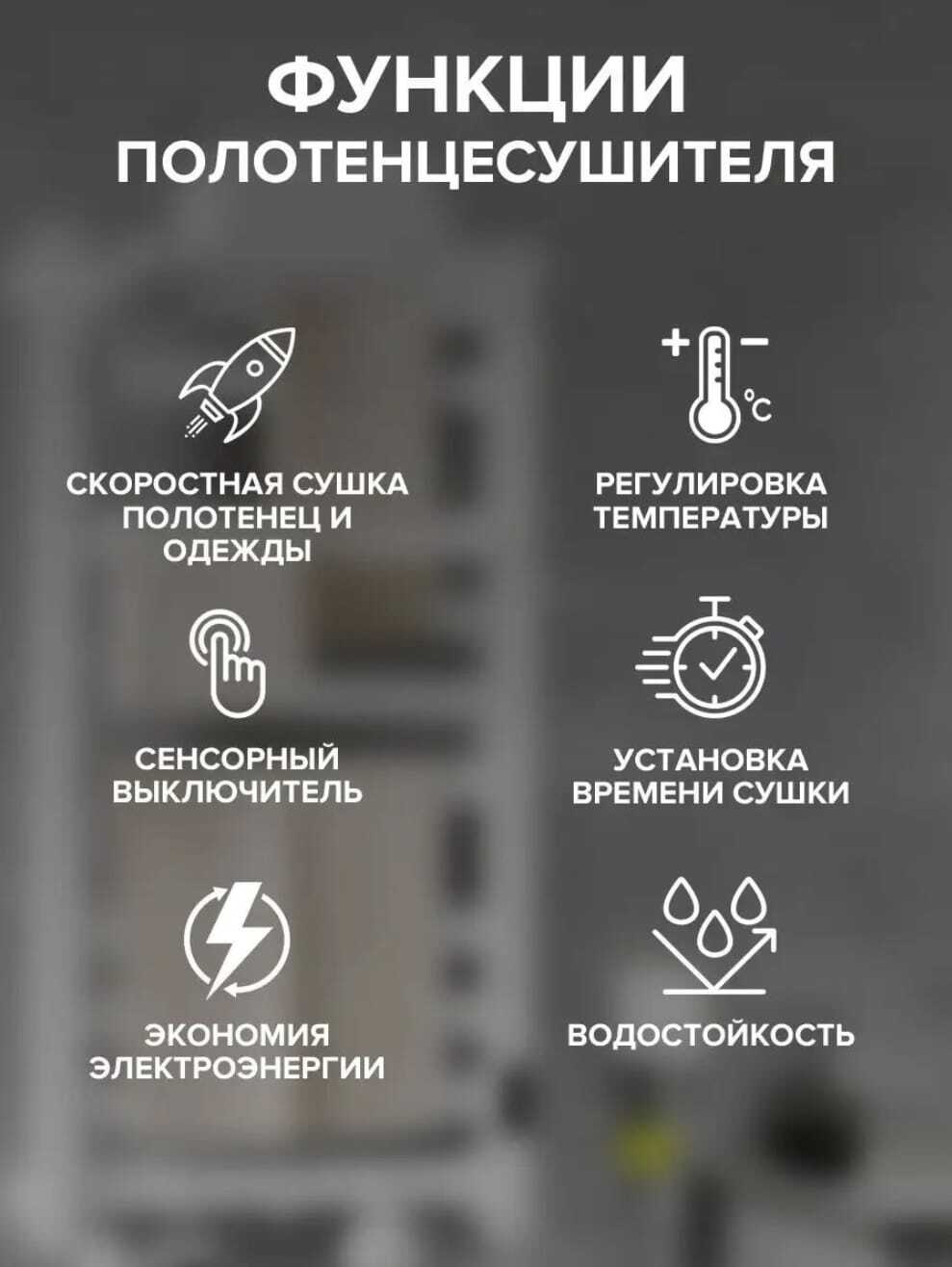 Полотенцесушитель электро с полкой черный MAR660020 Black в интернет-магазине Sumom.kz
