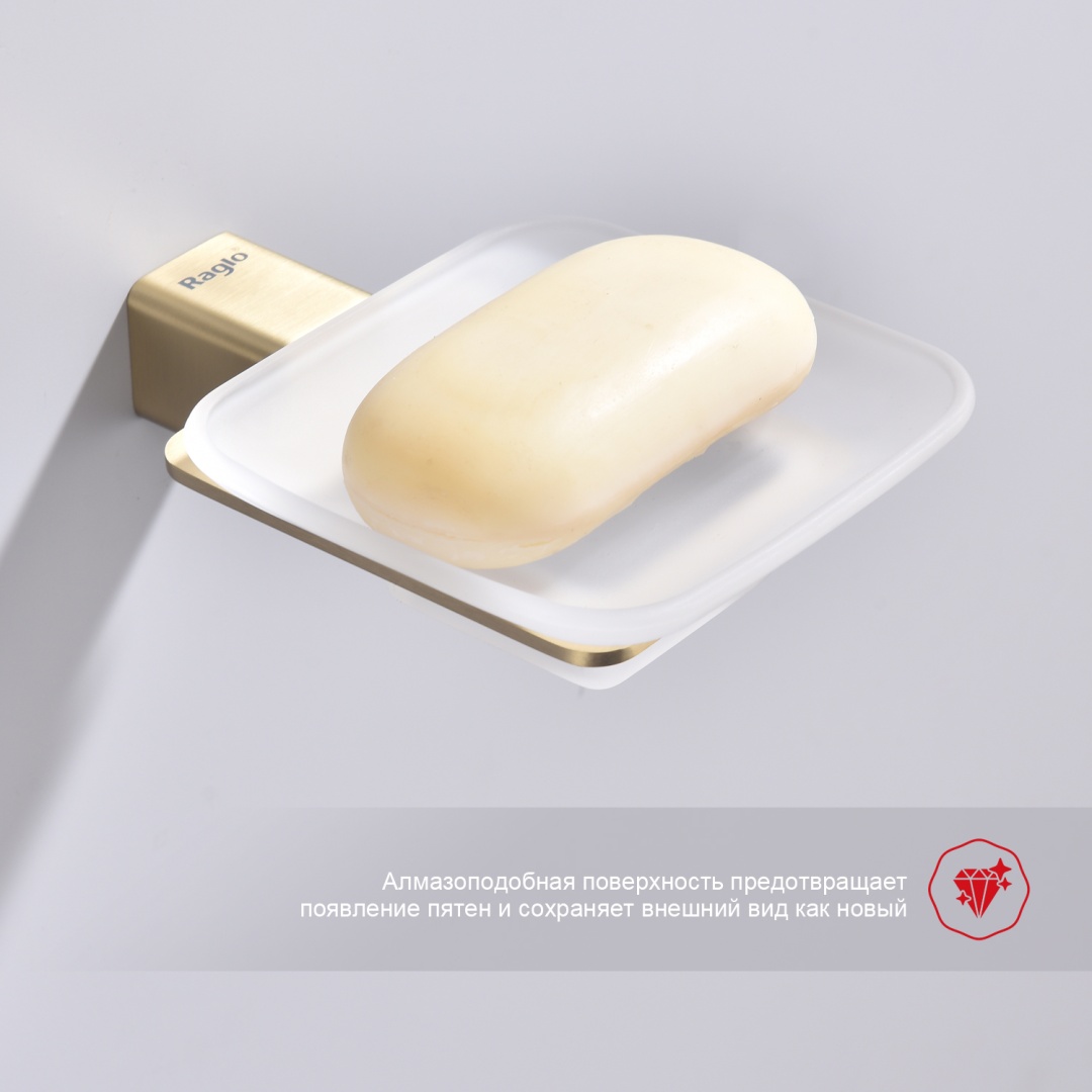 Держатель + Мыльница Raglo сатин золото R301.02.03 купить в интернет магазине sumom.kz