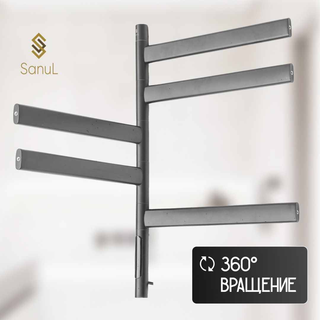 Полотенцесушитель Sanul электрический F55 серый, F-образный 42x66 см в интернет-магазине Sumom.kz Полотенцесушитель Sanul электрический F55 серый, F-образный 42x66 см в интернет-магазине Sumom.kz