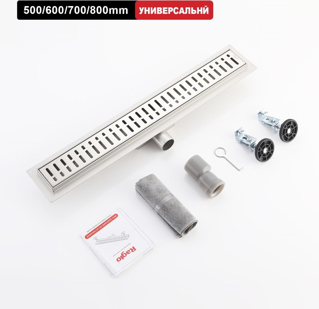 Трап для душа 70*600мм Raglo сатин R650.60.05 в интернет-магазине Sumom.kz