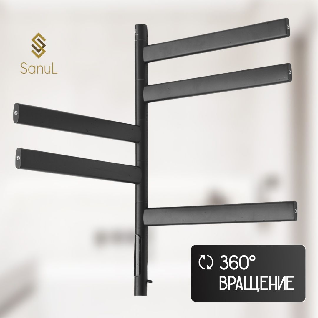 Полотенцесушитель Sanul электрический F55 Черный, F-образный 42x66 см в интернет-магазине Sumom.kz