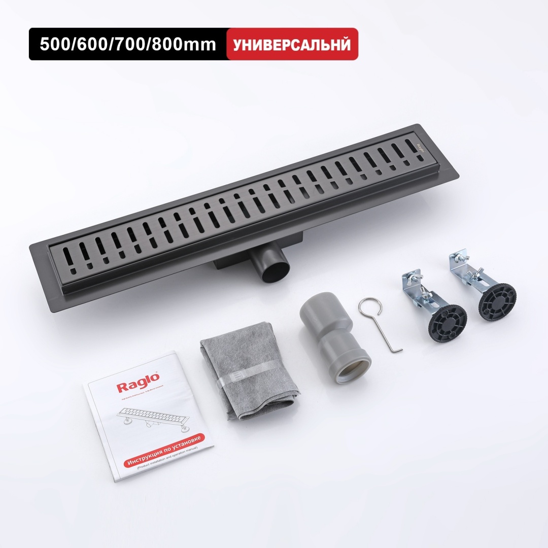 Трап для душа 70*800мм Raglo графит R650.80.09 в интернет-магазине Sumom.kz