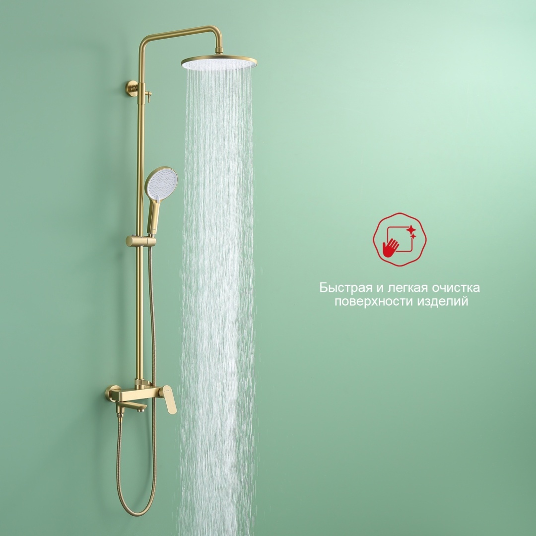 Душевая система Raglo сатин золото R03.24.03 в интернет-магазине Sumom.kz