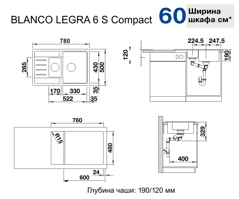 Схема товара Мойка кухонная Blanco Legra 6S Compact Антрацит 521302