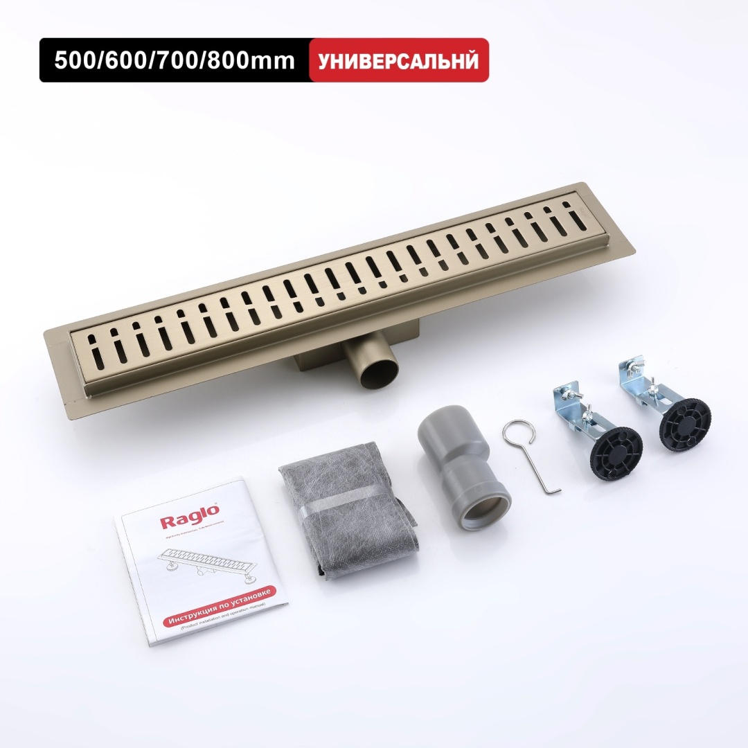 Трап для душа 70*700мм Raglo сатин золото R650.70.03 в интернет-магазине Sumom.kz