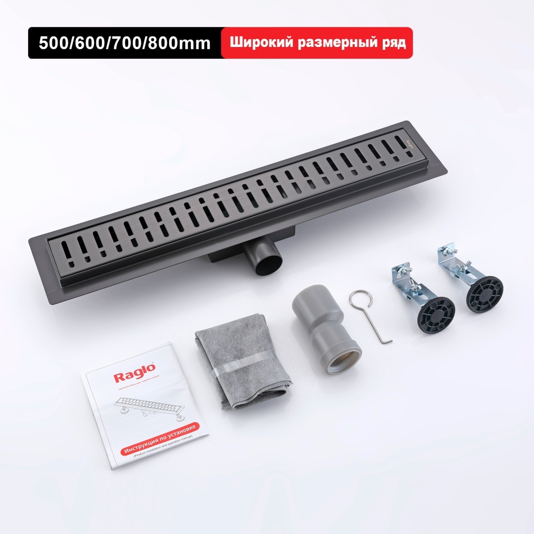 Трап для душа 70*500мм Raglo графит R650.50.09 в интернет-магазине Sumom.kz