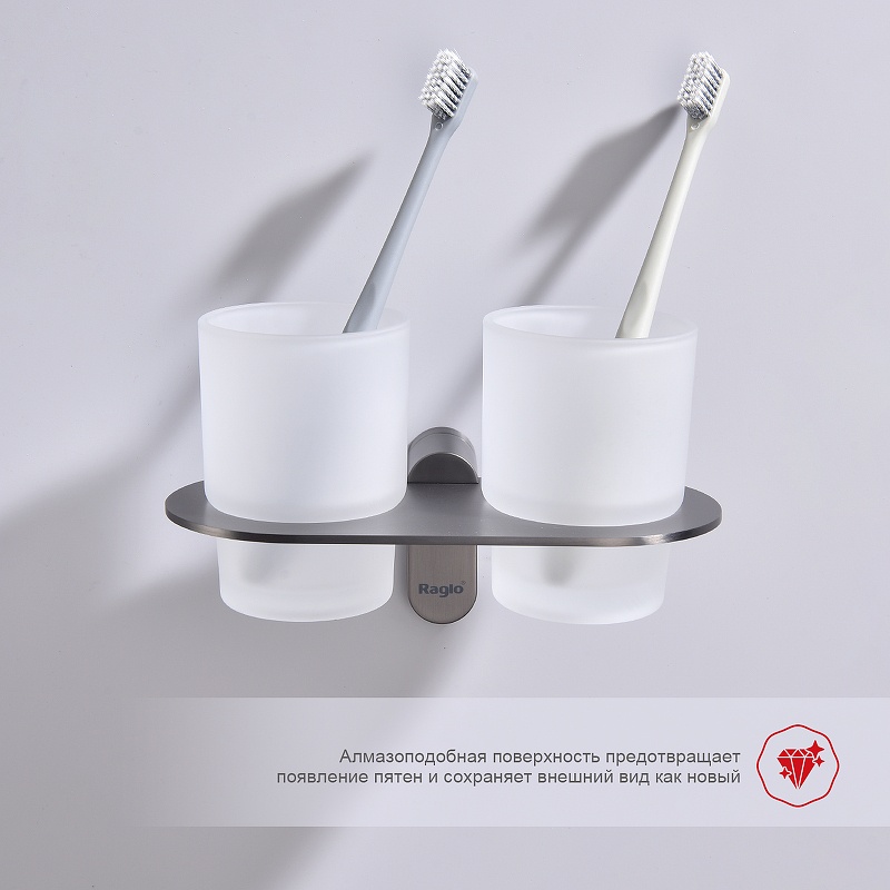 Держатель + 2 Стакана Raglo графит R300.08.09 купить в интернет магазине sumom.kz