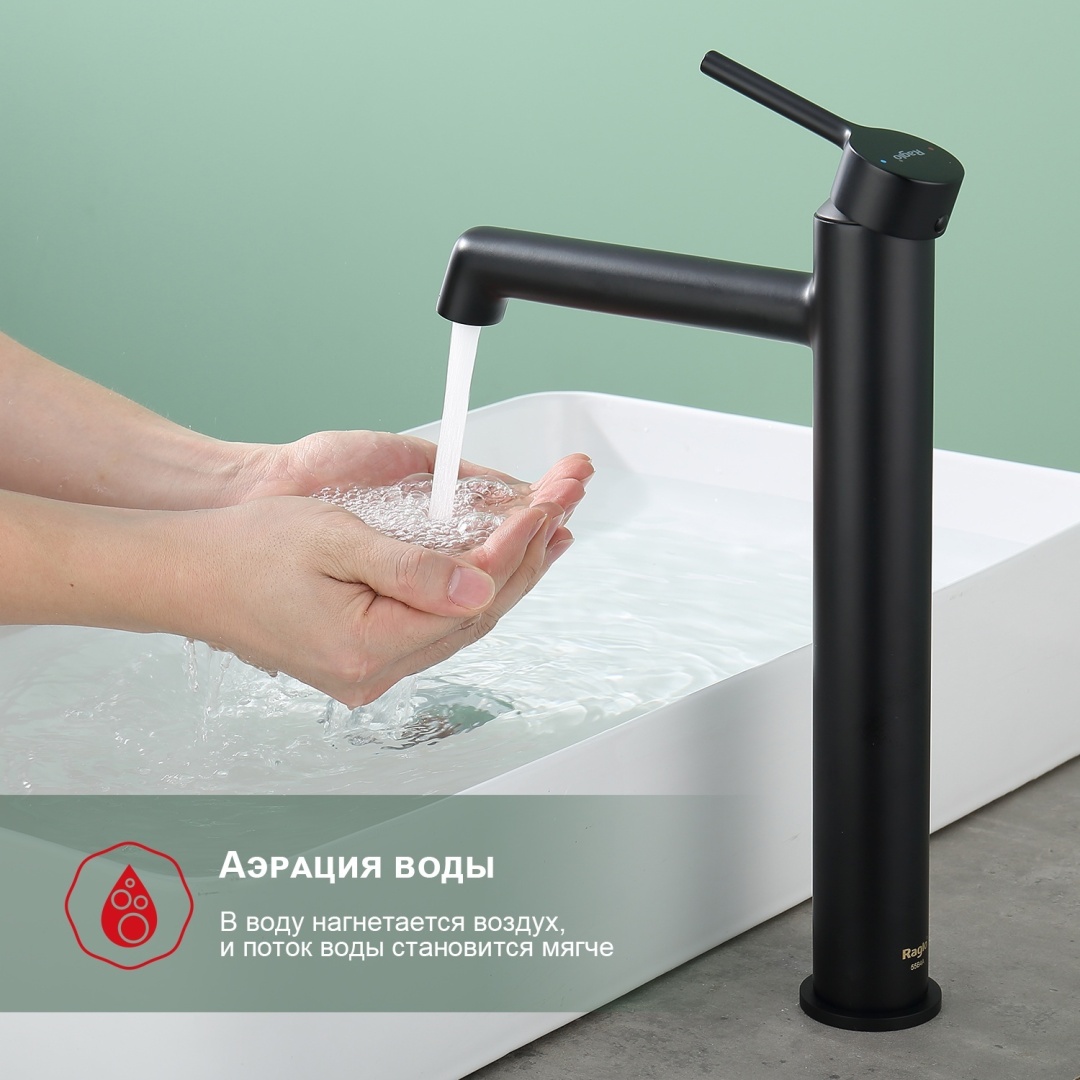 Смеситель для раковины высокий Raglo черный R20.15.06 с гарантией и доставкой по всему Казахстану Смеситель для раковины высокий Raglo черный R20.15.06 большой выбор под ваш дизайн!