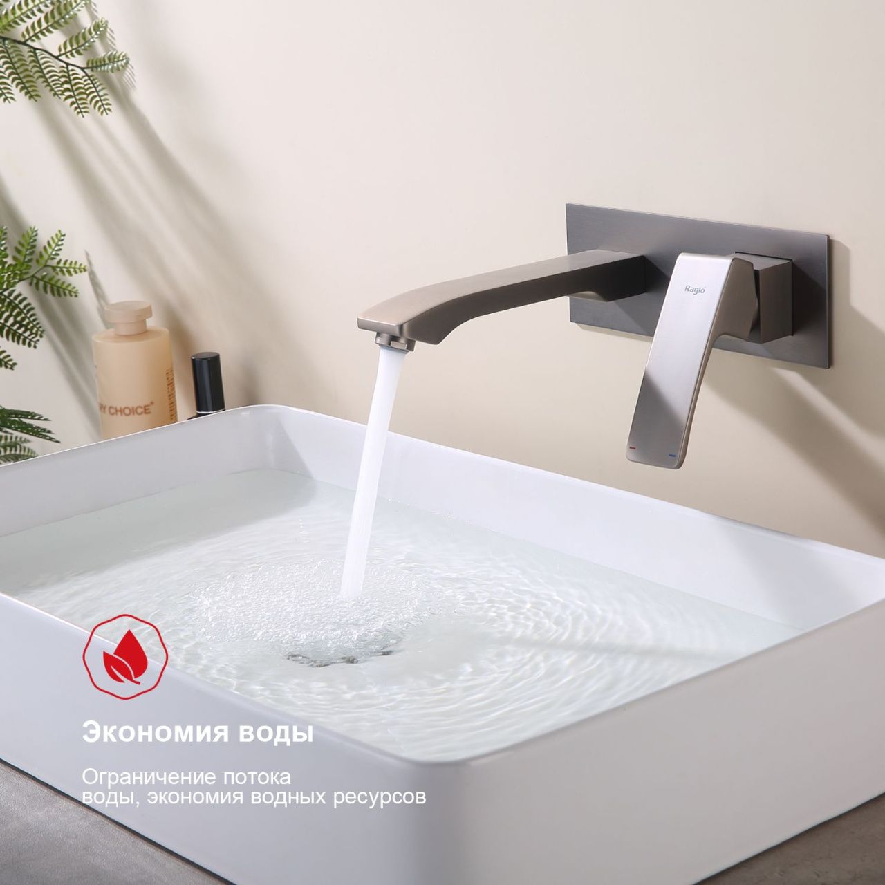Смеситель для умывальника встраиваемый RAGLO ГРАФИТ R01.11.09 с гарантией и доставкой по всему Казахстану Смеситель для умывальника встраиваемый RAGLO ГРАФИТ R01.11.09 большой выбор под ваш дизайн!