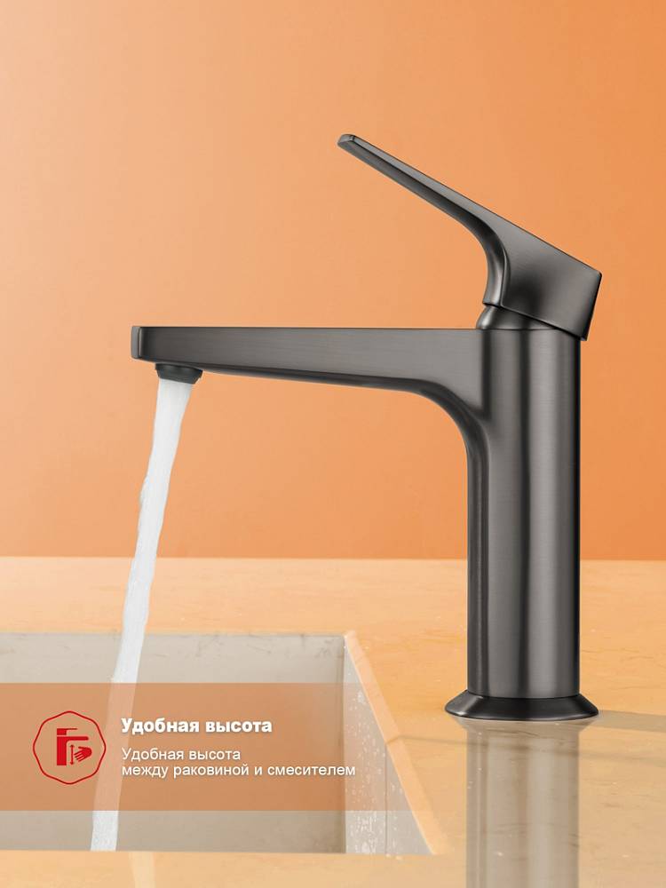 Смеситель для раковины Raglo R07.10.09, графит большой выбор под ваш дизайн!