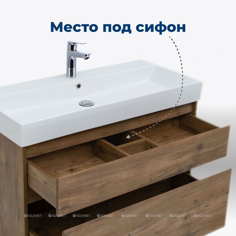 Тумба с раковиной Aquanet Nova Lite 100 (SLIM SYNERGY) дуб рустикальный, 2 ящика 00249957 в интернет-магазине Sumom.kz Тумба с раковиной Aquanet Nova Lite 100 (SLIM SYNERGY) дуб рустикальный, 2 ящика 00249957 в интернет-магазине Sumom.kz