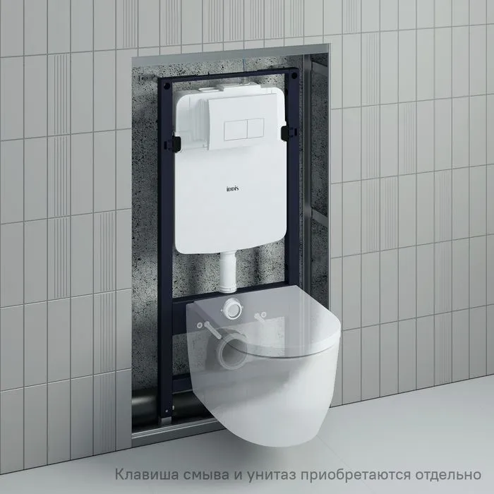 Инсталляция рамная для подвесного унитаза, универсальная, Profix Air, IDDIS, PRA0000i32 в интернет-магазине Sumom.kz