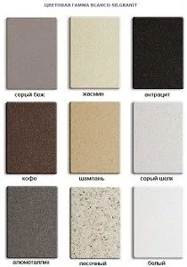 Кухонная мойка Blanco Legra 45S Кофе 522206 в интернет-магазине Sumom.kz Кухонная мойка Blanco Legra 45S Кофе 522206 в интернет-магазине Sumom.kz