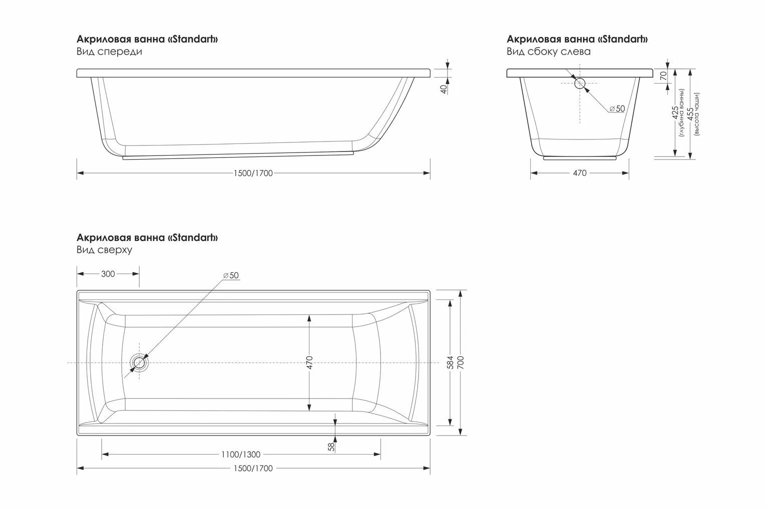 Схема товара Акриловая ванна Метакам Стандарт 170x70 ST170