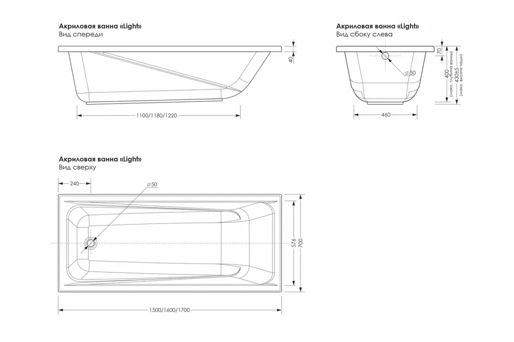Схема товара Акриловая ванна Метакам Light 170x70 LIG170