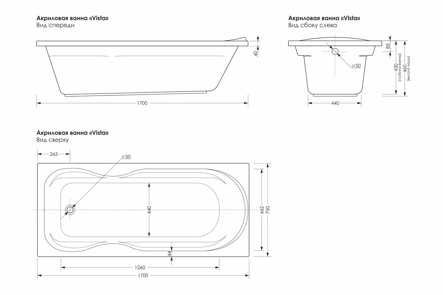 Схема товара Акриловая ванна Метакам Vista 170x75 VIS170