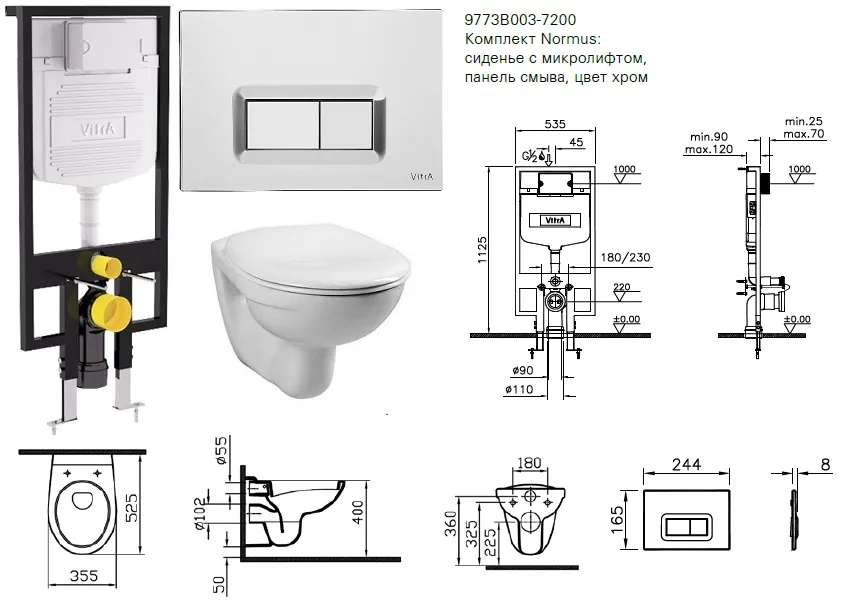 Инсталляция vitra. Комплект Vitra 9773b003-7200. Унитаз подвесной Vitra Normus. 9773b003-7200 Vitra Normus. Инсталляцией Vitra Normus 9773b003-7200.