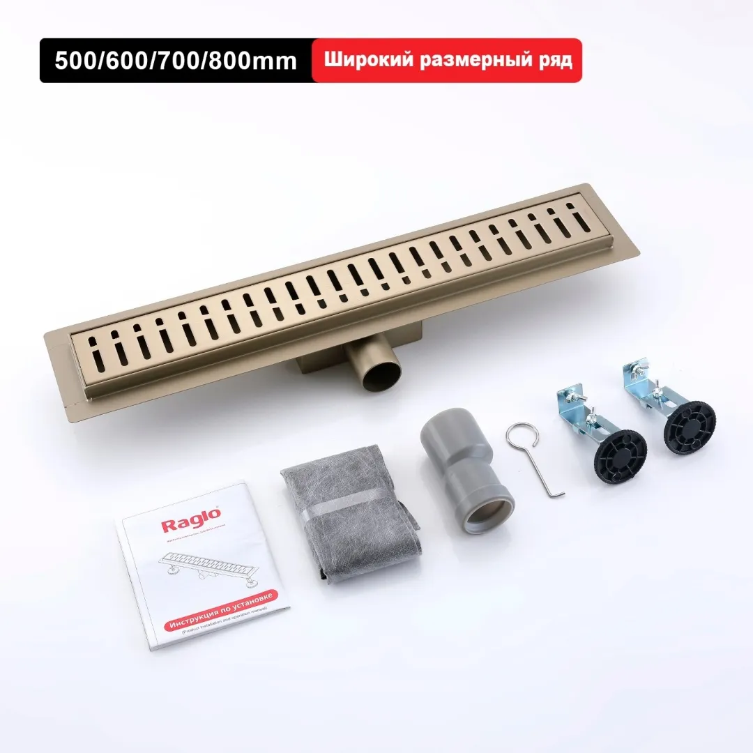 Трап для душа 70*800мм Raglo сатин золото R650.80.03 в интернет-магазине Sumom.kz