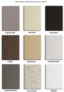 Мойка кухонная Blanco Legra 6S Кофе 522212 в интернет-магазине Sumom.kz