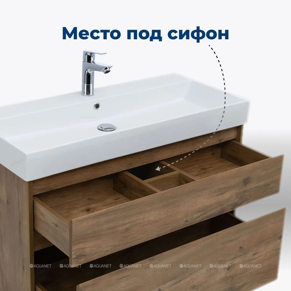 Тумба с раковиной Aquanet Nova Lite 100 (SLIM SYNERGY) дуб рустикальный, 2 ящика 00249957 в интернет-магазине Sumom.kz Тумба с раковиной Aquanet Nova Lite 100 (SLIM SYNERGY) дуб рустикальный, 2 ящика 00249957 в интернет-магазине Sumom.kz